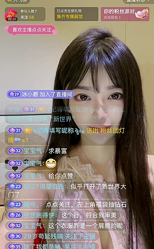 功能展示图