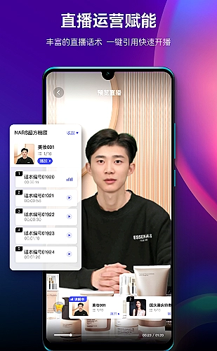 功能展示图2