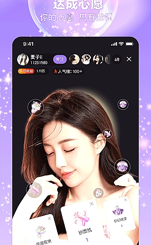 功能展示图3