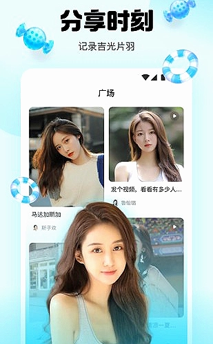 功能展示图