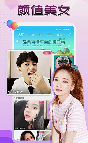 功能展示图