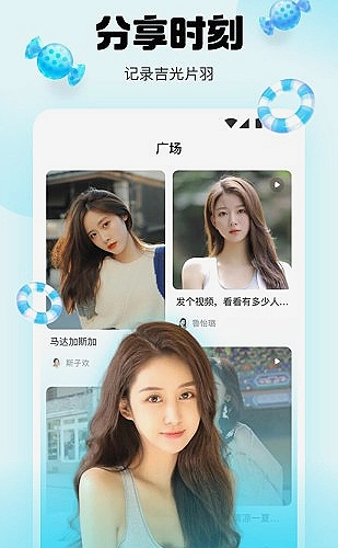 功能展示图